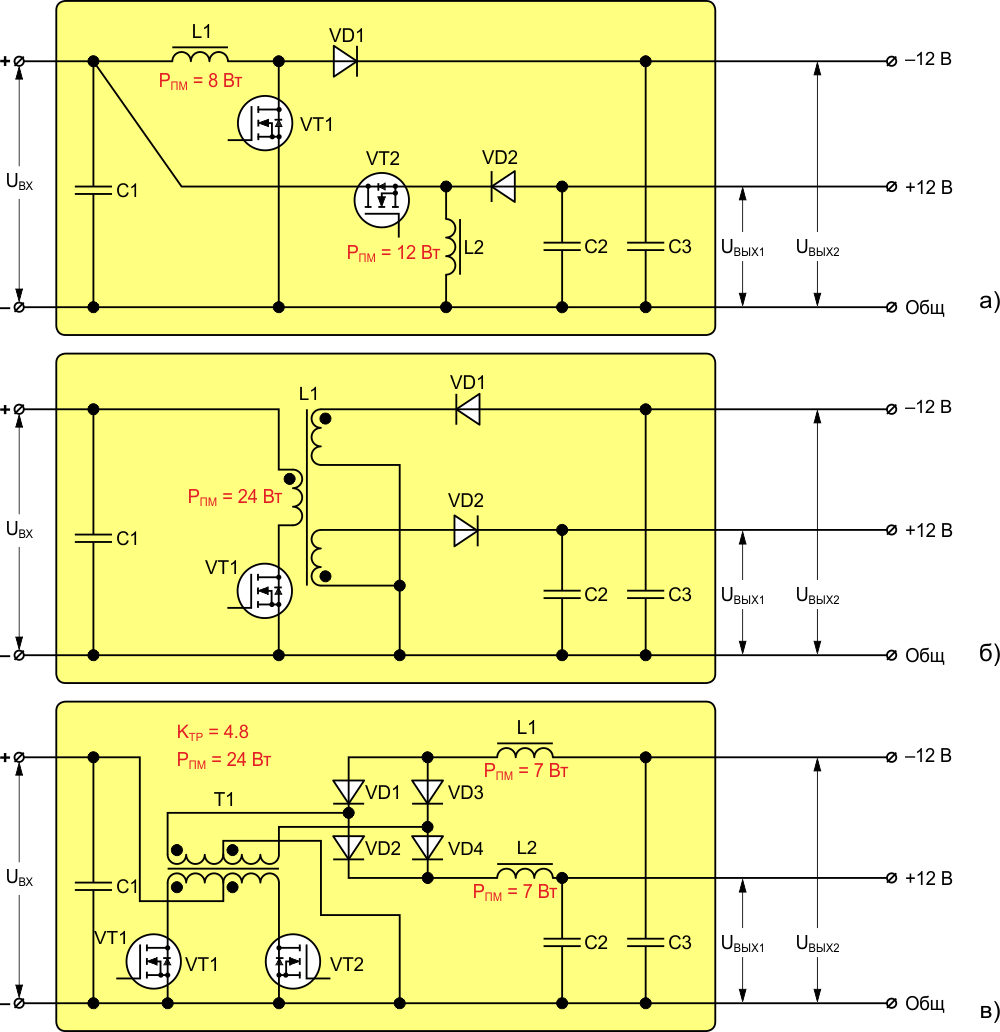 Варианты построения силовой части преобразователя, удовлетворяющие техническому заданию: на основе двух независимых преобразователей (а), на основе обратноходовой схемы (б), с двойным преобразованием энергии (в).
