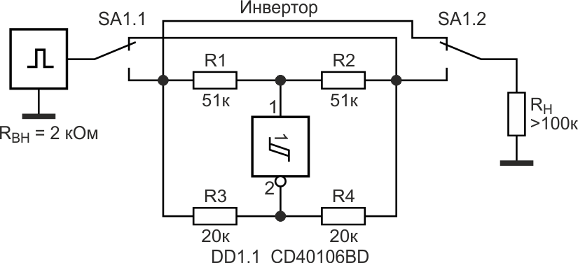 Реверсивная работа инвертора напряжения.