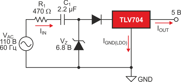 Схема с гасящим конденсатором и LDO регулятором для входного напряжения 110 В AC, выходного напряжения 5 В DC и тока нагрузки 30 мА.