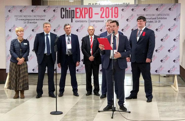 «Миландр» занял призовое место в конкурсе «Золотой Чип» на выставке ChipExpo 2019