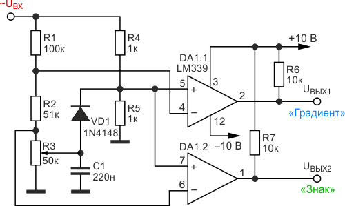 Электрическая схема детектора полярности и градиента  амплитуды аналогового сигнала.