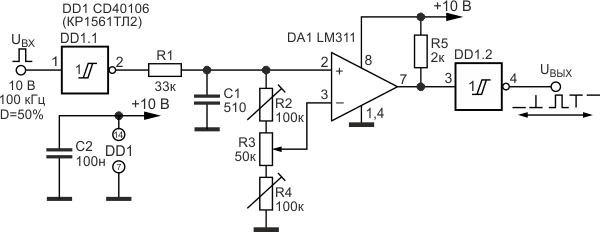Регулятор ширины импульсов на компараторе LM311.