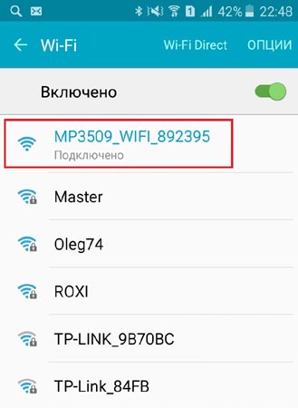 Wi-Fi реле MP3509 на базе ESP8266