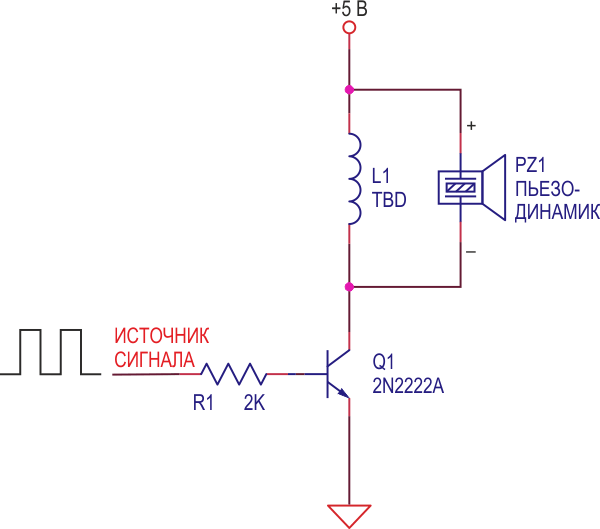Замена резистора R2 дросселем увеличивает акустическую мощность и КПД.