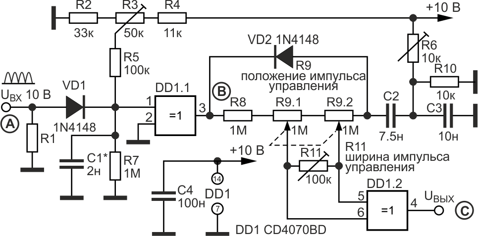 Схема регулятора момента отпирания силовых приборов.