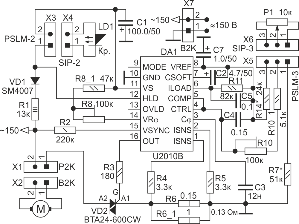 Принципиальная схема стабилизатора скорости вращения электродвигателя 260 Вт на базе микросхемы U2010B.