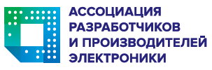 ПРЭЛ 2020 - производство электроники в условиях нового кризиса и лучшие достижения за предыдущие 10 лет