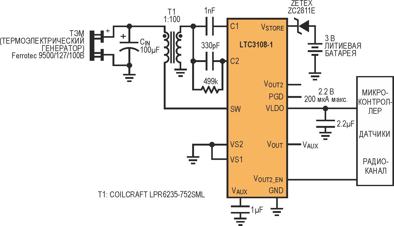 Типовое включение микросхемы LTC3108 с ТЭМ.