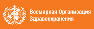 Рекомендованные ВОЗ рецептуры антисептиков для рук