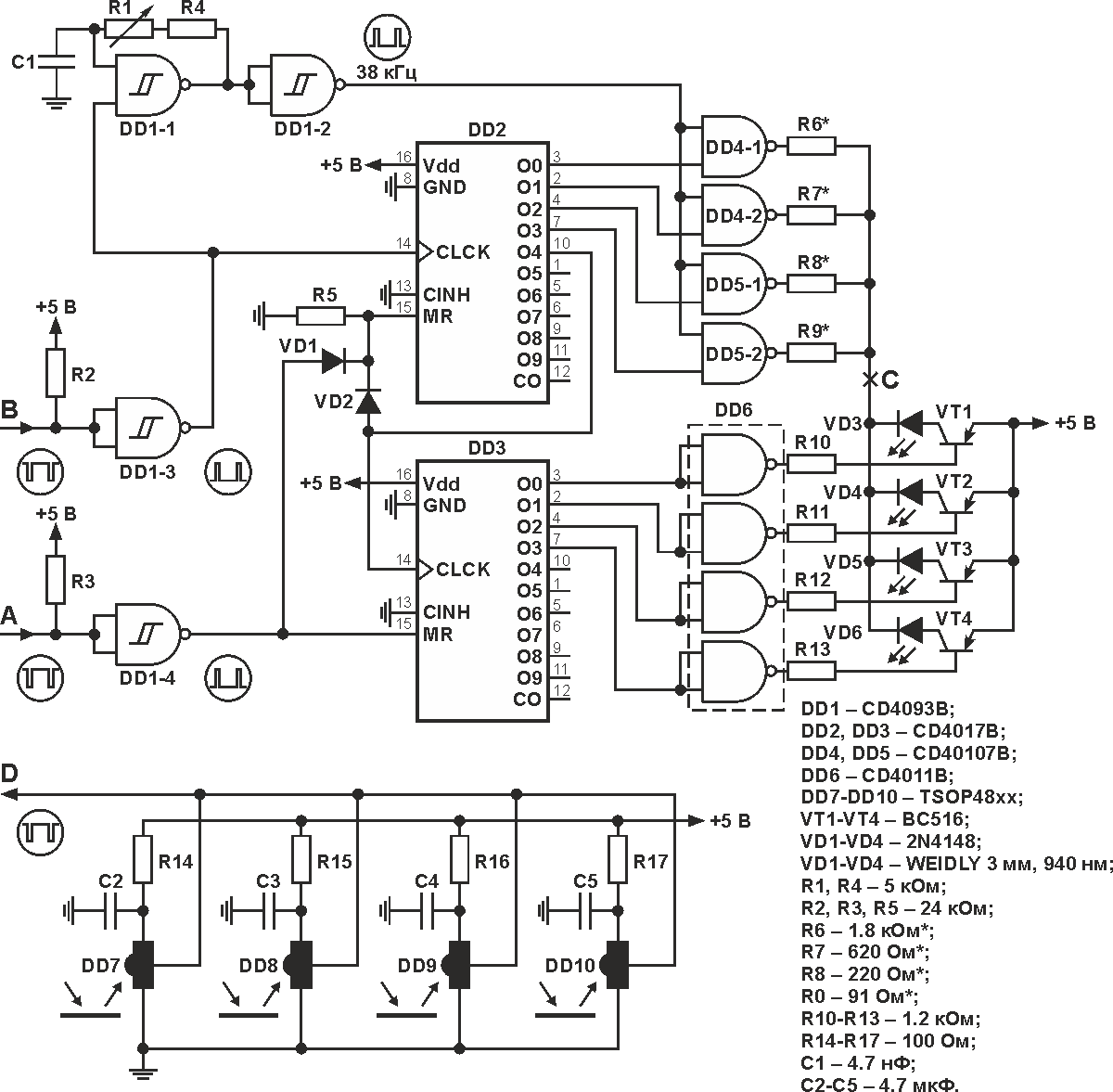 Cd4093 datasheet на русском схема