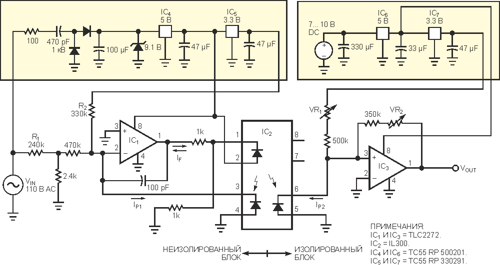 Изолированная оптроном схема позволяет измерять переменное напряжение сети.