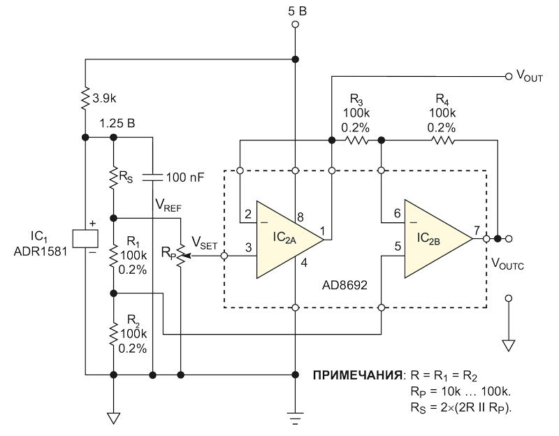 Схема формирует два аналоговых напряжения, сумма которых всегда равна опорному напряжению.