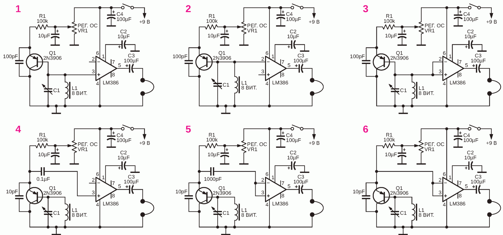 Коротковолновые регенеративные приемники на основе LM386, использующие большое усиление микросхемы и способность детектирования огибающей радиочастотного сигнала.