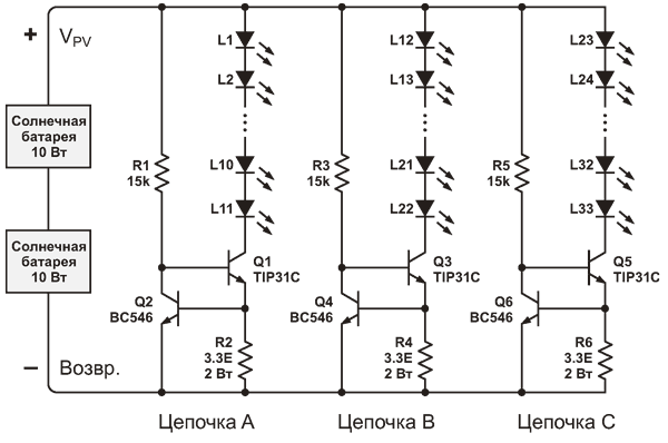 Схема 20-ваттной солнечной дневной лампы с активным ограничением тока.