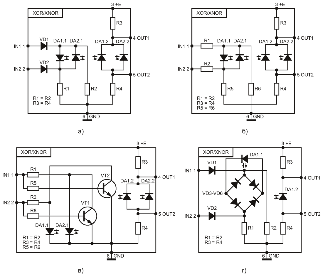 Электрические схемы вариантов выполнения оптоэлектронных логических элементов «Исключающее ИЛИ» и «Исключающее ИЛИ-НЕ»: а) с диодными входными цепями; б) с резистивными входными цепями; в) с перекрестным транзисторным шунтированием входных цепей; г) с диодным мостом для питания светодиода.