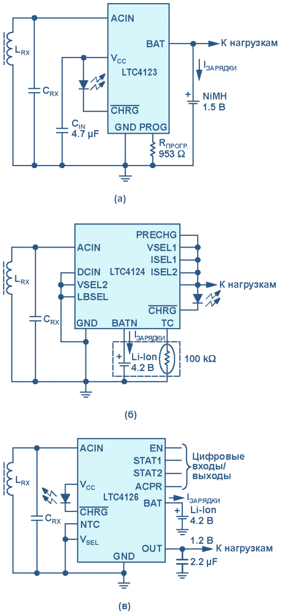 Приемник беспроводной энергии с нисходящей нагрузкой, подключенной а) к аккумулятору, б) к идеальному диоду PowerPath, в) к выходу стабилизатора.