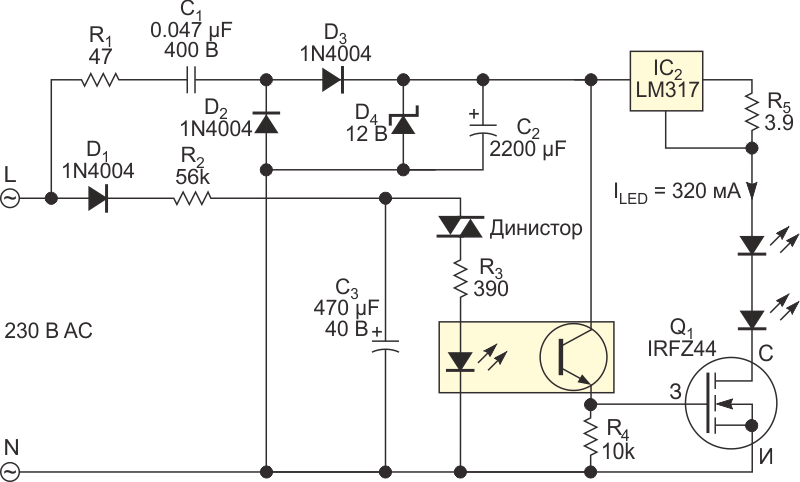 В этой схем используется простой релаксационный генератор на симметричном динисторе, который управляет коммутацией цепи постоянного тока.