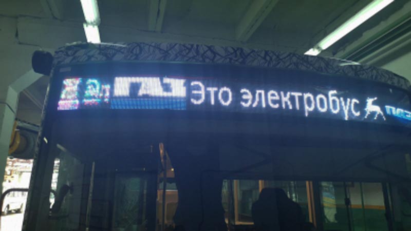Электробусы ГАЗ оснастили гибкими информационными экранами от Svetcom