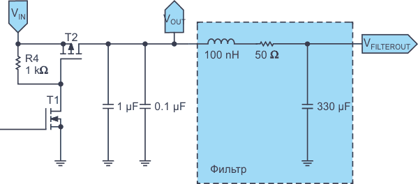 Схема фильтра для сглаживания выходного напряжения.