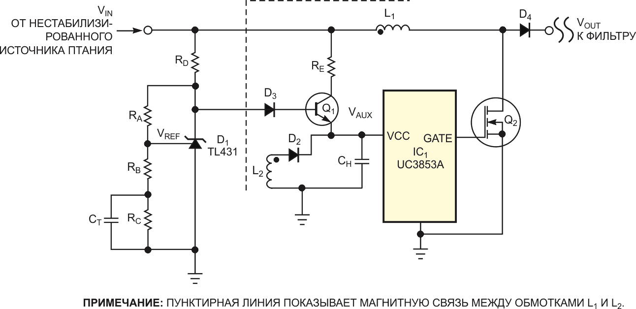 В этой усовершенствованной схеме запуска конденсатор CH заряжается мощным начальным импульсом тока, который формируется транзистором Q1 и обеспечивает более быстрый запуск источника питания.