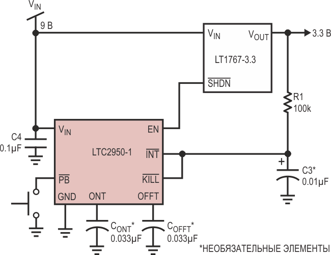 Использование LTC2950 без микропроцессора.