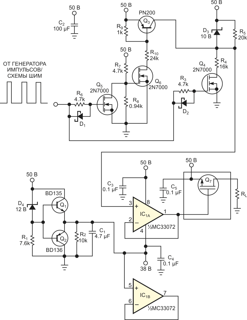 Драйвер мощного MOSFET на основе операционного усилителя