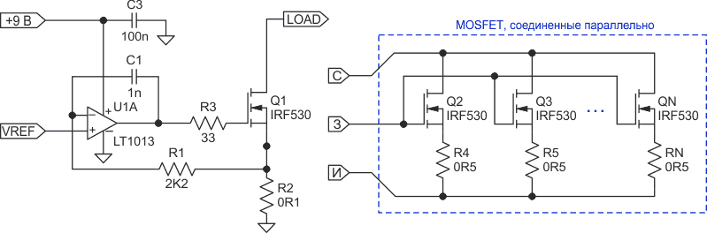 Эта простая электронная нагрузка и соединенные параллельно MOSFET могут использоваться для увеличения токов и рассеивания дополнительной мощности.