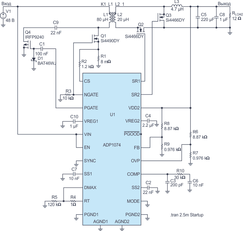 Пример схемы с контроллером ADP1074, смоделированной в LTspice.