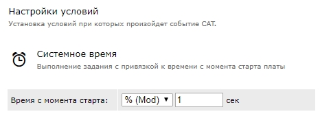 Автоматизация управления воротами