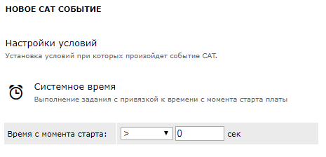 Сброс питания сетевых устройств по PING