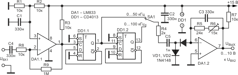 Электрическая схема входной цепи аналого-цифрового квазифильтра или аналоговый частотомер на полосу частот от 0 до 100 кГц (от 0 до 200 кГц).