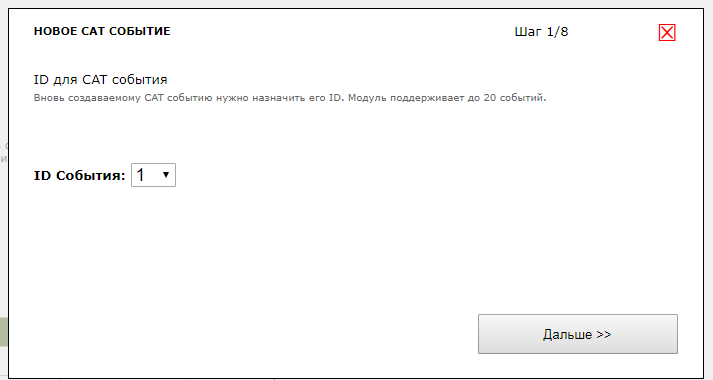 Управление аппаратными ресурсами по расписанию