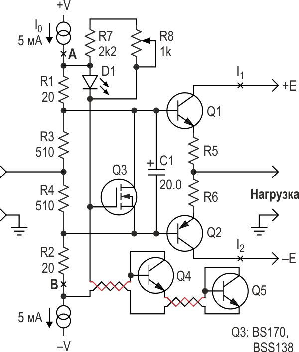 Эта схема защищает дорогие выходные транзисторы и нагрузку от больших неконтролируемых сквозных токов.