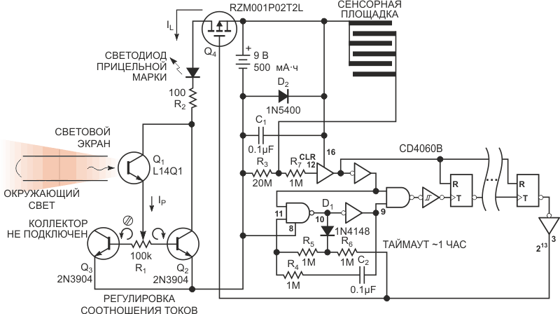 В усовершенствованной схеме есть КМОП таймер отключения питания, отсоединяющий батарею после одного часа бездействия.
