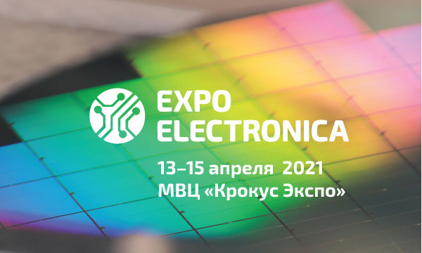 «Ангстрем» участвует в Expo Electronica 2021