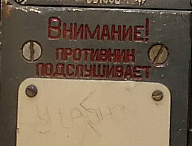 «Противник подслушивает»: о предупреждениях и инструкциях на корпусе радиостанции Р-105Д