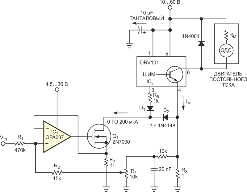 Напряжение положительной обратной связи, снимаемое с токоизмерительного резистора RS, увеличивает коэффициент заполнения импульсов ШИМ-контроллера IC2 для стабилизации частоты вращения двигателя при изменяющейся нагрузке.