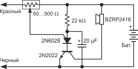 В этом звуковом омметре используется программируемый однопереходный транзистор.