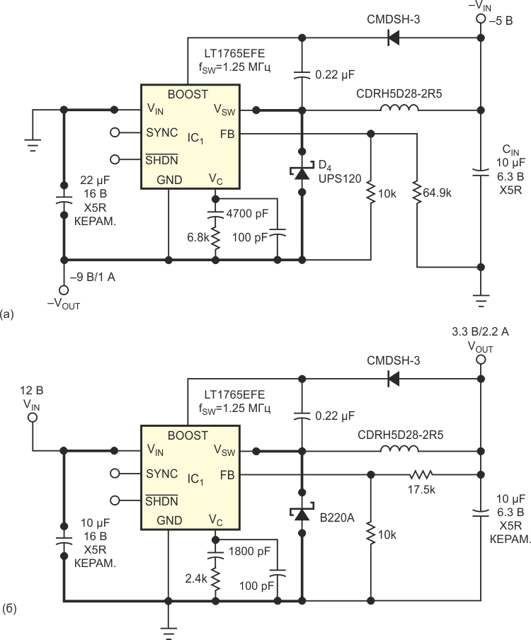 На основе микросхемы LT1765EFE можно сделать повышающий преобразователь отрицательного напряжения (а) или понижающий преобразователь положительного напряжения (б).