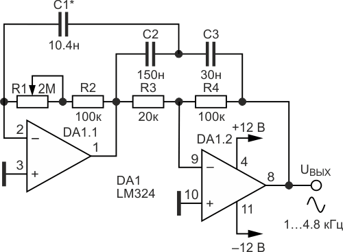 Вариант схемы RC-генератора синусоидального напряжения.