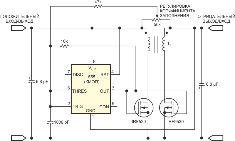 Схема инвертора обеспечивает обмен зарядами между батареями с противоположной полярностью подключения.