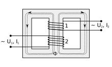 Схематическое устройство трансформатора
