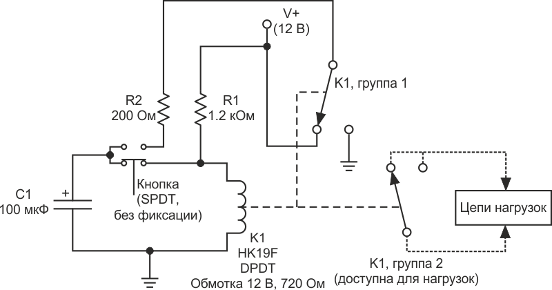 Кнопочный переключатель.