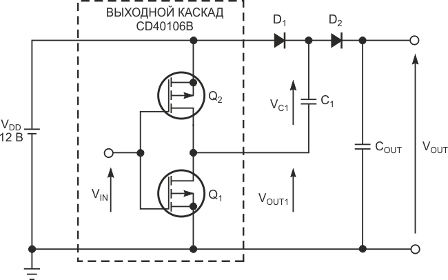 Эта схема иллюстрирует принцип работы базовой ячейки удвоителя напряжения.