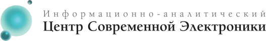 Снабжение производства электроники. Управление рисками в каналах поставок