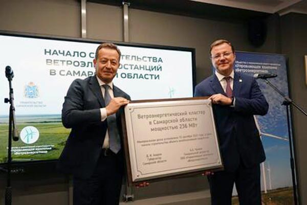 Самарской области началось строительство крупнейшего Приволжском