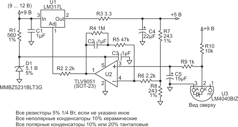 Эта схема источника питания разработана на основе регулятора напряжения LM317L.