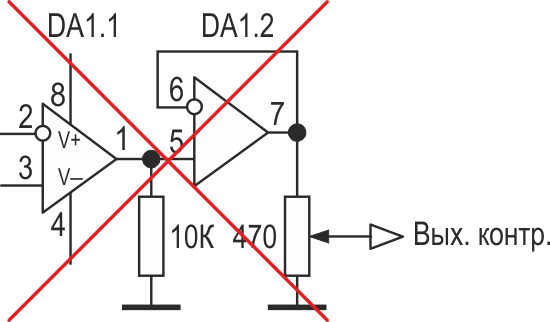 Схема выходного каскада генератора [1].
