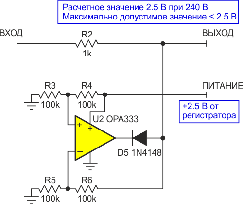 Схема для точного ограничения выходного напряжения на уровне 2.5 В, питающаяся от источника 2.5 В.