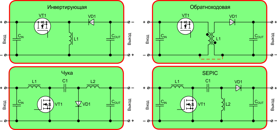 Схемы преобразователей, выходное напряжение которых может быть как больше, так и меньше входного.